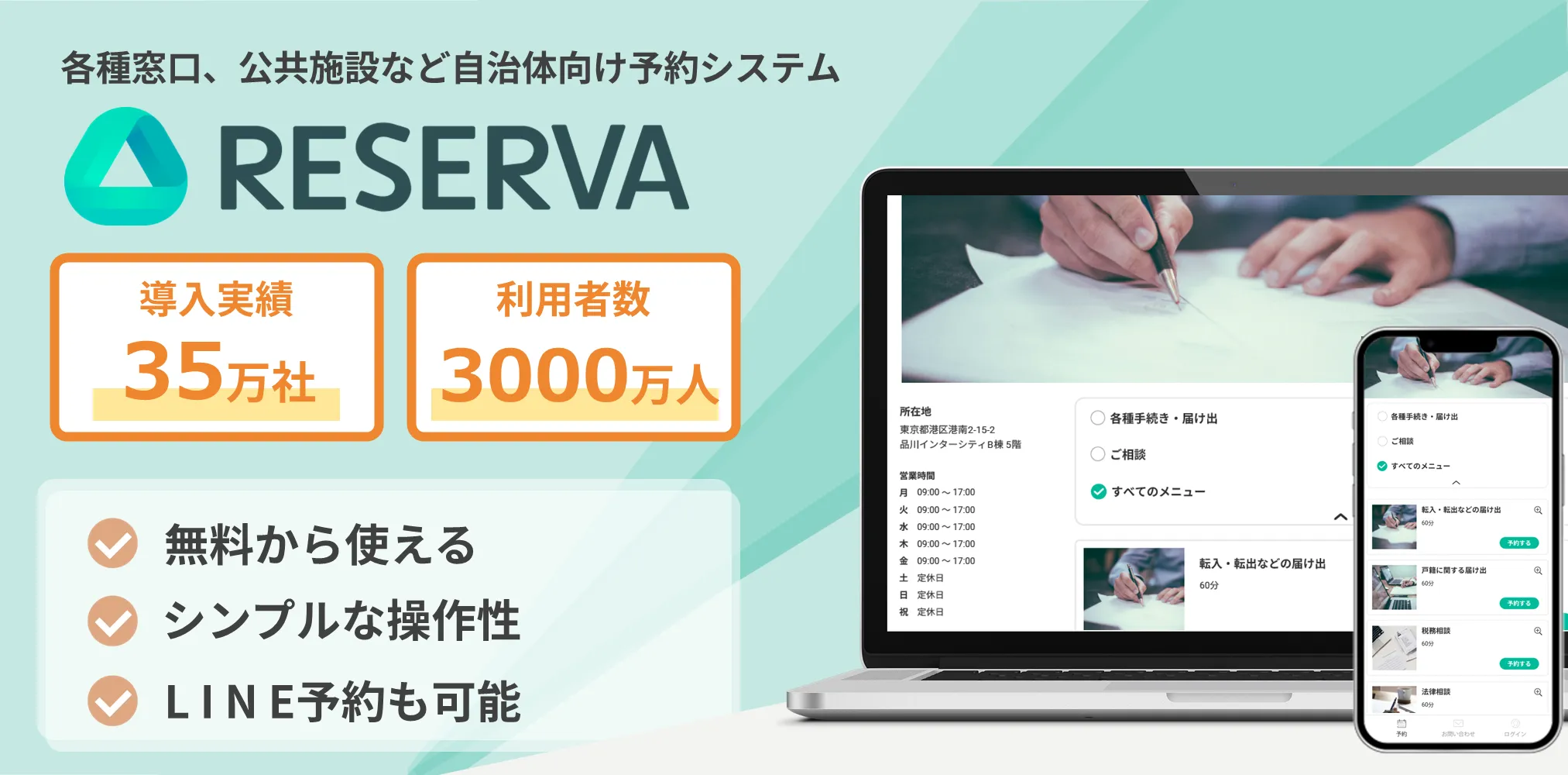サービスの画像（1枚目）