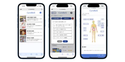 サービスの画像（1枚目）