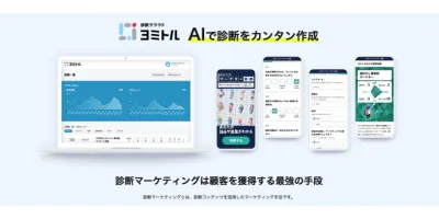 サービスの画像（1枚目）