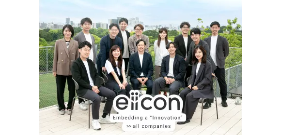 株式会社eiiconの案件『【情報システム】IPO準備中企業のIT戦略を担う情報システム責任者』の画像