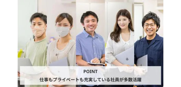 デマンドリンク株式会社の案件『マネジメント経験があればOK！上流工程に携わるPM／PMO』の画像