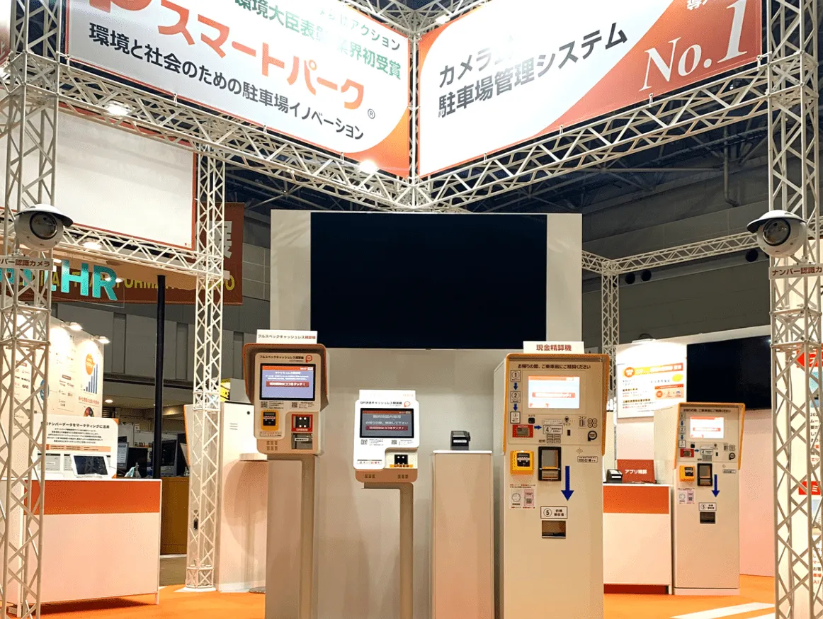 ピットデザイン株式会社の案件『【前年収保証！！C#・一部リモート】自社製品開発/ナンバー認識型の駐車場システムのローカルデバイス開発をお任せ』の画像