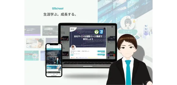 株式会社グリーンウォーターズの案件『【週1日・フルリモート｜Microsoft製品】社会人向けオンライン講座の講師』の画像