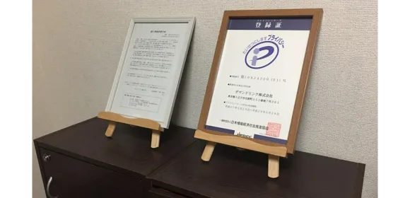 デマンドリンク株式会社の案件『【リモートOK】通信業界の上流工程に携わるシステムエンジニア』の画像