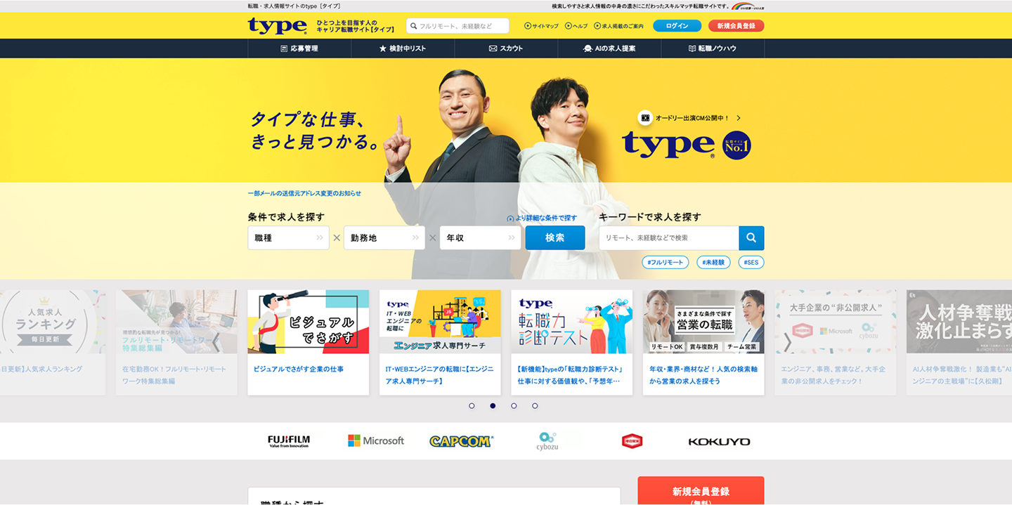 株式会社キャリアデザインセンターとは？派遣など事業内容・評判・年収・やばい噂をくわしく解説